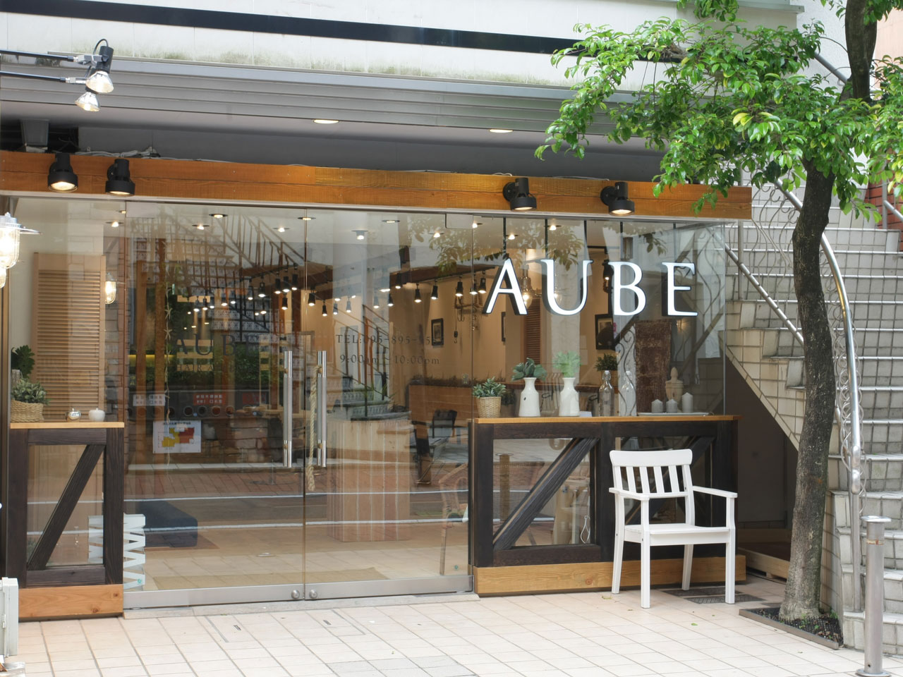 Aube Hair Atelier アトリエ 長崎店 Aube Hair Group オーブヘア 美容院 美容室